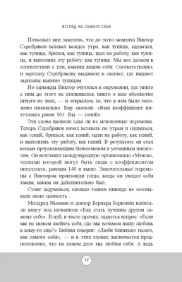 счастливый позитивный бизнесмен, держащий батарею на полную мощность и  идущий на работу. успешное сильное сопротивление стресса со Иллюстрация  вектора - иллюстрации насчитывающей бизнесмен, шарж: 253874270