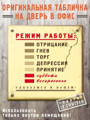 Как рождать интересные идеи, смыслы в командной работе, выходя на новый  уровень осознанности.