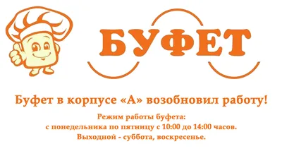 Часы работы на День Благодарения и в Черную пятницу – CHAS Health | Врачи,  стоматологи, медицинские клиники и аптеки