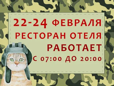 Министерство труда и социального развития Омской области