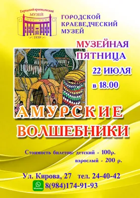 Выездное расширенное заседание Комитета состоялось в пятницу в Доме прав  человека в Москве