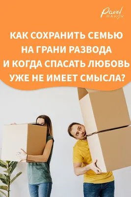 Вопрос Вселенной: «развод это мне в наказание или во благо?» | VERHOVSKAYA  Эзотерика Психология | Дзен