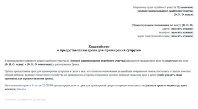 Как сохранить семью на грани развода и когда спасать любовь уже не имеет  смысла? | Развод, Семена, 5 лет