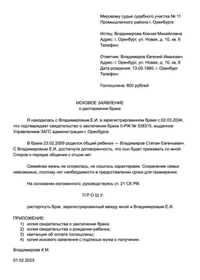 Развод после 12 лет брака: \"Когда женились, о нем не думали\"