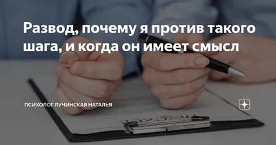 Красивые слова со смыслом поделился(-ась) публикацией в Instagram :  “Резервный аккаунт 👉🏻 @wom_psy Поддержите на… | Math, Math equations,  Cards against humanity