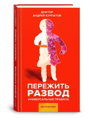 Брак по договоренности – это хорошо или плохо?