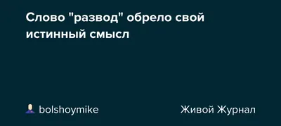 Развод – это начало. Как остаться целой, если половинка отвалилась Анжела  Полежаева - купить книгу Развод – это начало. Как остаться целой, если  половинка отвалилась в Минске — Издательство Бомбора на OZ.by