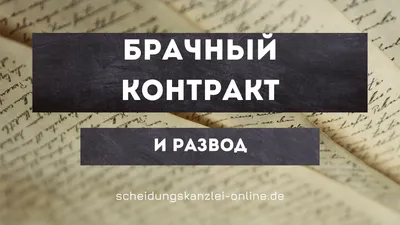 Как пережить развод? Советы психолога | РБК Стиль