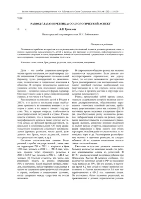 Про развод 💫 Если работа над отношениями потеряла смысл и развод  представляется лучшим решением, важно пережить.. | ВКонтакте