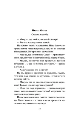 Картинки со смыслом грустные с надписями для парней и девушек (77 фото)