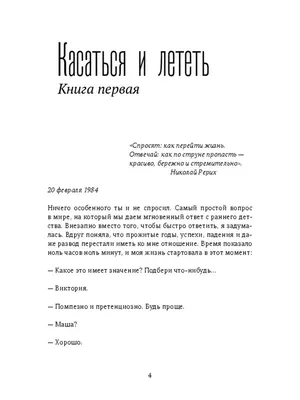 Иллюстрация 3 из 16 для Развод родителей глазами детей - Наталья Царенко |  Лабиринт - книги. Источник: Иванова