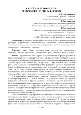 Развод и девичья фамилия (Татьяна Устинова) - купить книгу с доставкой в  интернет-магазине «Читай-город». ISBN: 978-5-04-109033-3