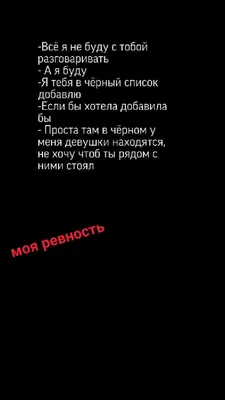 Кто РЕВНИВЕЕ мужчины или женщины? — Сообщество «Мальчики и Девочки» на  DRIVE2