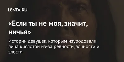 Что делать, если девушка пытается вызвать ревность. - YouTube