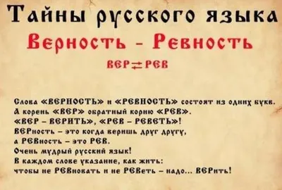 Женская ревность. Как должен реагировать мужчина на ревность женщины? |  Марк Бартон | Дзен