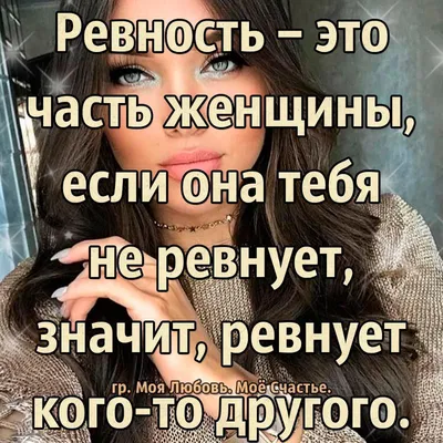 Голова женщины девушки ревности Иллюстрация штока - иллюстрации  насчитывающей спорящ, волосы: 144649593