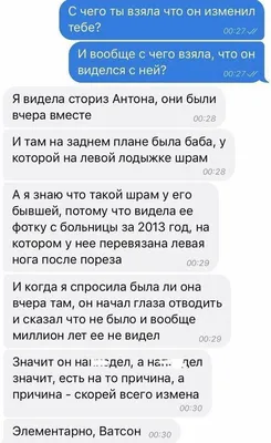 РЕВНОСТЬ И ЗАВИСТЬ. Запреты, чтение переписок, лайки в соцсетях и сравнение  с его бывшими - YouTube