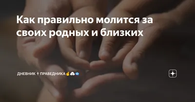 Пусть самые добрые пожелания родных и близких в этот день укутают своим  теплом, Пусть в доме всегда царит гармония и любовь, Пусть наступа… в 2024  г | Счастье, Любовь, Тепло