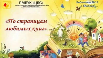 День родных и близких - ГКУСО \"Невинномысский СРЦН \"Гавань\"