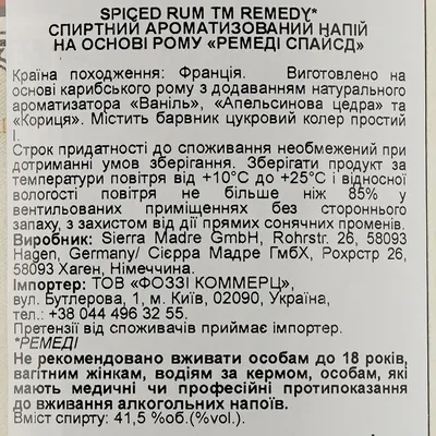 Роман Абрамович в молодости, биография экс-владельца «Челси»: плакат «Семья  любит Рому», фото - 22 сентября 2022 - Sport24