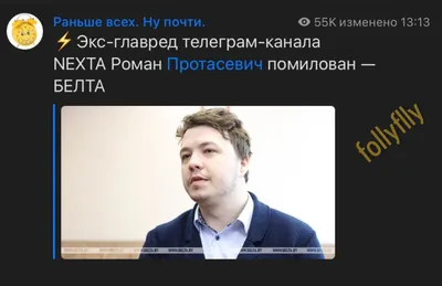 Мостовой о назначении Де Росси в «Рому»: «Поддерживаю, когда в тренеры  выходят люди, которые всю жизнь провели в футболе»