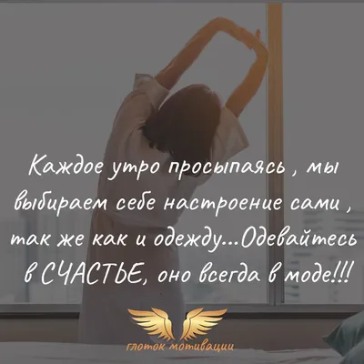 счастье #цель #цитата #картинкисосмыслом #жизнь #смысл #здоровье | Картинки  со смыслом - Цитаты | ВКонтакте