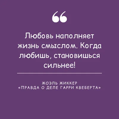 Смысл жизни в самой жизни. счастье…» — создано в Шедевруме