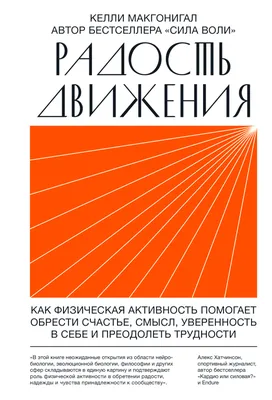 Счастье по дзен. Искусство любить то, что есть, и создавать то, что хочется  Крис Прентисс - купить книгу Счастье по дзен. Искусство любить то, что  есть, и создавать то, что хочется в