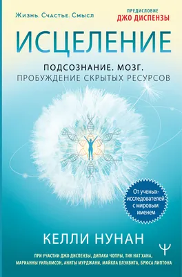 Икигай: японское искусство поиска счастья и смысла в повседневной жизни,  Беттина Лемке – скачать книгу fb2, epub, pdf на ЛитРес