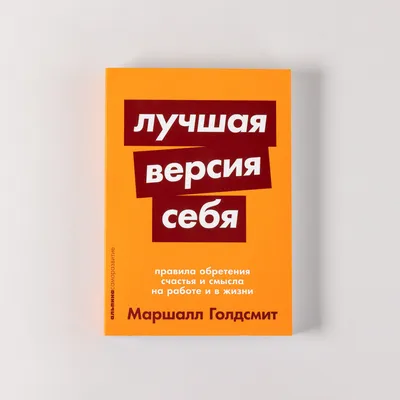 Картинка про счастье со смыслом — скачать бесплатно