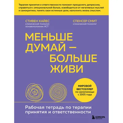 Гармоничная жизнь, счастье, смысл …» — создано в Шедевруме