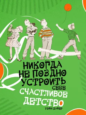 Всероссийский детский конкурс рисунков «Мое счастливое детство!» Участие и  электронные наградные документы.. | ВКонтакте