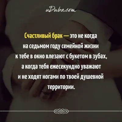 Мудрые цитаты о семье от великих людей и из известных произведений