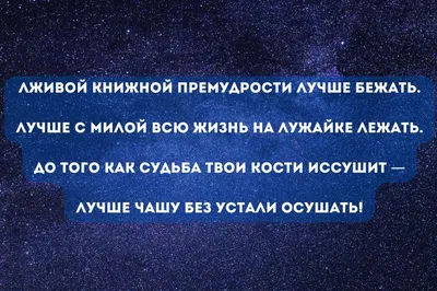 Фразы про семейную жизнь - 📝 Афоризмо.ru