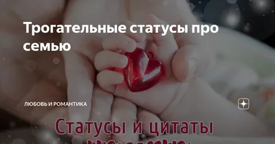 Женская красота цитаты цитаты из | Цитаты сильных женщин, Сильная женщина,  Свадьба