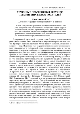 Три кита семейного счастья. Беседы о семье и браке — свящ. Павел Гумеров -  Азбука супружества