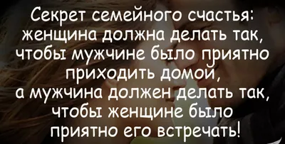 Какие люди чаще всего не могут найти семейное счастье? - Ответил философ и  писатель Джордж Сантаяна | Мудрая Тереза | Дзен