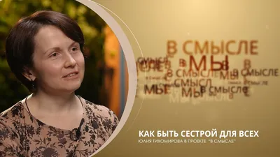 Тату со смыслом для девушек - Курсы Тату