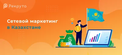 МЛМ-бизнес или сетевой маркетинг: что это такое простыми словами | Блог  Amway