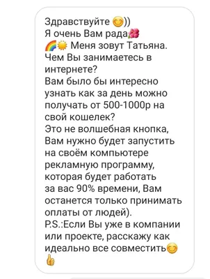 Взгляд обычного продавца на сетевой маркетинг. Часть 2. Знакомство с Амвей  | Пикабу