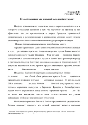 Как украинский бизнес использует интернет-маркетинг: инструменты, метрики,  бюджеты (исследование) — Асоціація рітейлерів України