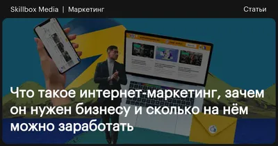 Что такое сетевой маркетинг? Его типы, принципы работы и практические  примеры