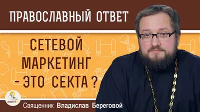 Сетевой бизнес NL International: что это, принципы работы, обзор