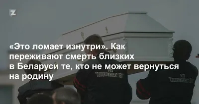 Сайт Memoriam.ru Как пережить смерть близкого человека - «Сайт, который  реально помогает в тяжелейшие минуты после потери... Нет ничего страшнее смерти  близкого человека...Слава Богу, что есть такие сайты, спасибо, создатели!  Мое большое