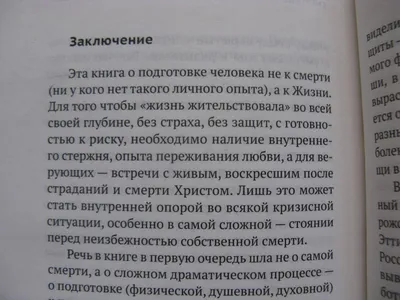 Смерть близкого человека, развод или болезненное расставание мозг  воспринимает очень схожим образом. Для него все эти события - утрата. Вот…  | Instagram