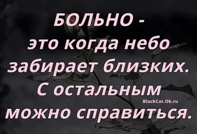 Агрессия России: Россиян не трогает смерть близких | РЕДПОСТ