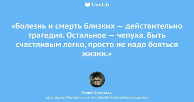 Как пережить смерть близкого человека и смириться с утратой