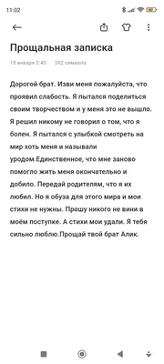 Психолог Четкарева объяснила, как поговорить с ребенком про смерть близкого  | Саратов 24