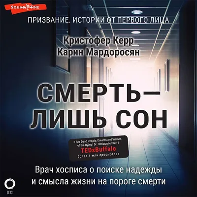 Карта Смерть Таро - значение карты и сочетание в отношениях, здоровье,  будущем, работе и финансах, перевернутая карта — Значение карт Таро на vc.ru