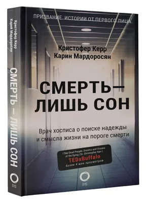 0 км/ч: Смысл серии Свидетель. Любовь, смерть и роботы